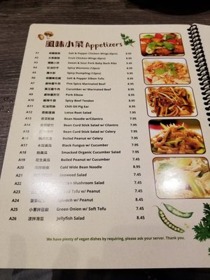 Dumpling Park by null