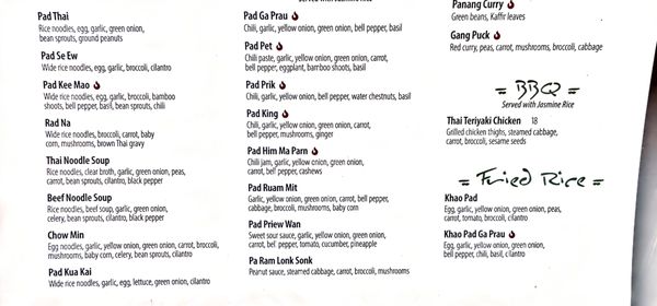 Menu photo 5 Ta Ra Rin Thai Cuisine Springfield, OR Menu photo 5 Ta Ra Rin Thai Cuisine Springfield, OR