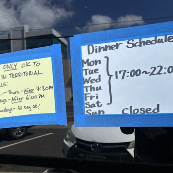 Udon Yonpachi - Signage 10/25/25 - Japanese Near Me - Honolulu, Hawaii
