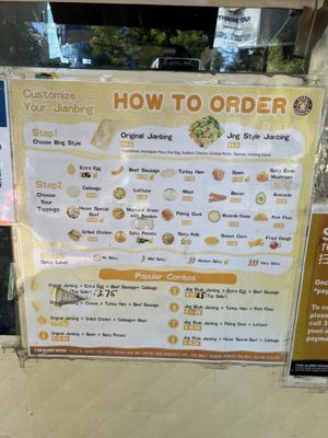 Menu photo 2 Corgi Jianbing Long Island City, NY