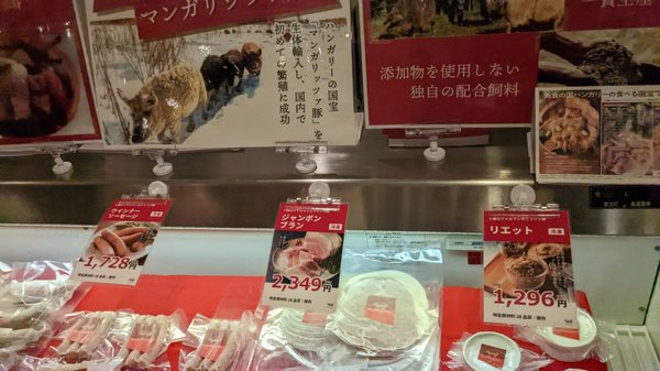 Hankyu Department Store Umeda Main Store by null