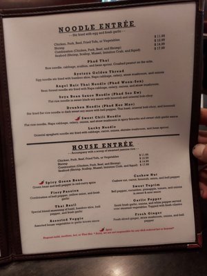 Menu photo 6 Tuptim Thai Topeka, KS Menu photo 6 Tuptim Thai Topeka, KS