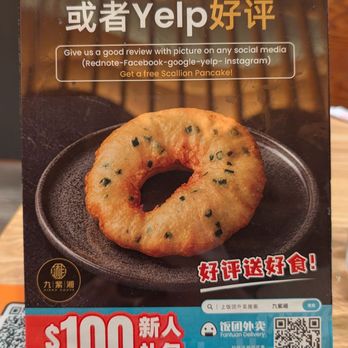 Xiang House - Openly bribes customers for positive reviews - Chinese Near Me - Bellevue, Washington Xiang House - Openly bribes customers for positive reviews - Chinese Near Me - Bellevue, Washington
