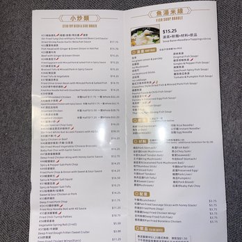 Star Chef Chinese Restaurant - Menu - Chinese Near Me - Markham, Ontario Star Chef Chinese Restaurant - Menu - Chinese Near Me - Markham, Ontario