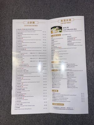 Menu photo 6 Star Chef Chinese Restaurant Markham, ON