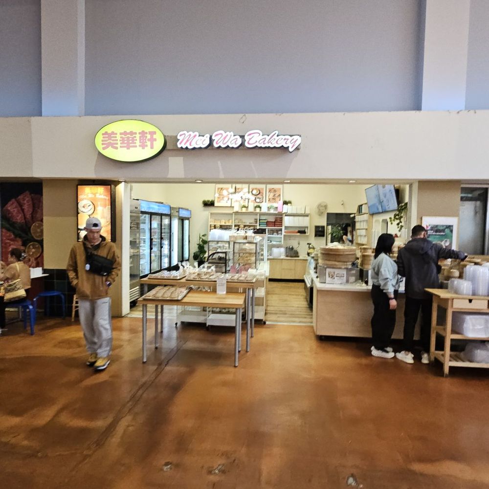 Great Wall Shopping Mall - Various Restaurants in this mall - Shopping Centers Near Me - Kent, Washington