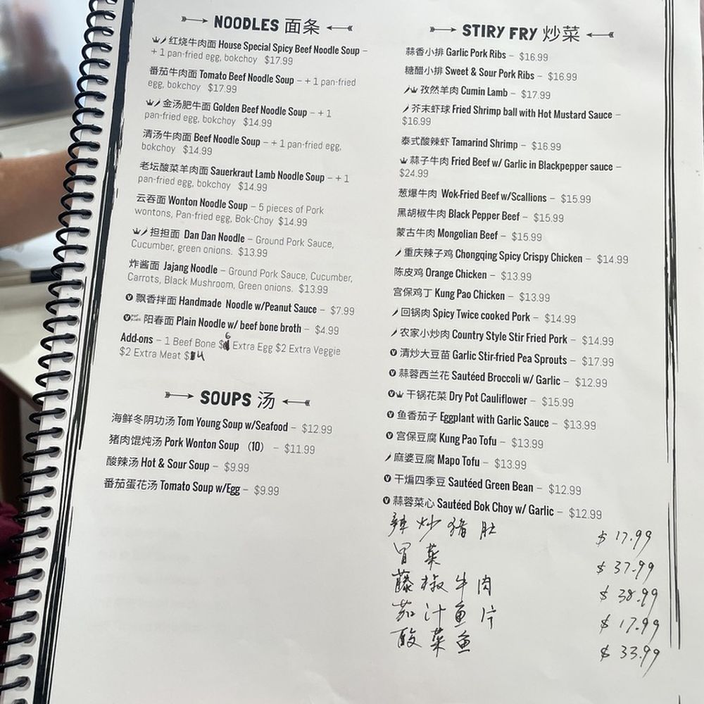 LOC Chinese Kitchen - Chinese Near Me - Riverside, California