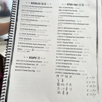 LOC Chinese Kitchen - Chinese Near Me - Riverside, California