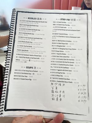 Menu photo 1 LOC Chinese Kitchen Riverside, CA