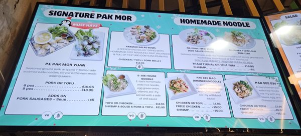 Menu photo 6 E-Jae Pak Mor Seattle, WA