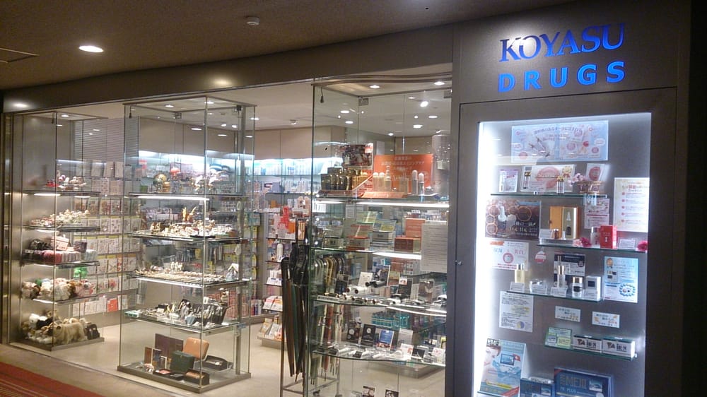 子安ドラッグストアー