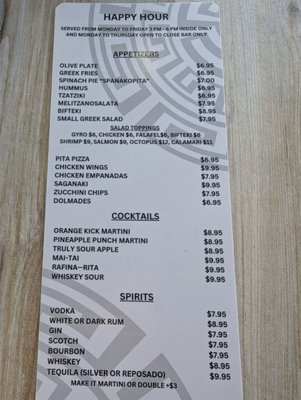 Menu photo 1 Rafina Greek Taverna Boca Raton, FL Menu photo 1 Rafina Greek Taverna Boca Raton, FL