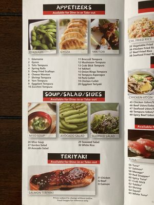 Menu photo 1 Sakura Sushi Mesa, AZ Menu photo 1 Sakura Sushi Mesa, AZ