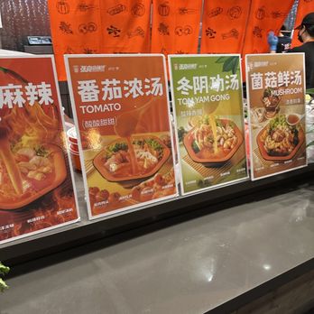 Zhangliang Malatang - Chinese Near Me - Dublin, California