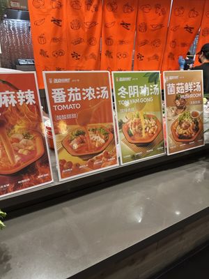 Menu photo 3 Zhangliang Malatang Dublin, CA