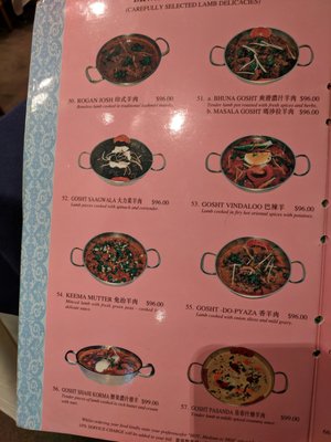 Menu photo 6 正宗印度菜館 Hong Kong, HK Menu photo 6 正宗印度菜館 Hong Kong, HK