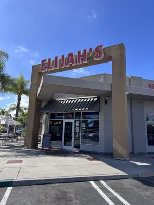 Elijah's Restaurant, Delicatessen and Catering by null