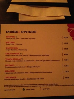 Menu photo 7 Kinoya Izakaya Montreal, QC Menu photo 7 Kinoya Izakaya Montreal, QC