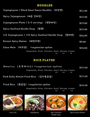 Menu photo 5 Cafe Patio Fullerton, CA Menu photo 5 Cafe Patio Fullerton, CA