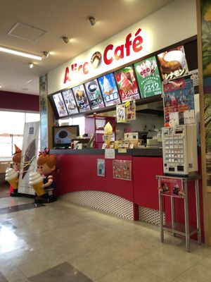 山形県観光物産会館 Food Court 表蔵王68 山形市 山形県 Japan Restaurant Reviews Phone Number Yelp