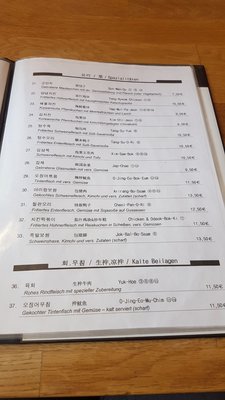 Menu photo 2 ARIRANG Matzip Berlin, BE
