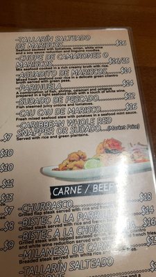 Menu photo 6 El Pollon Peruvian Restaurant Longwood, FL Menu photo 6 El Pollon Peruvian Restaurant Longwood, FL