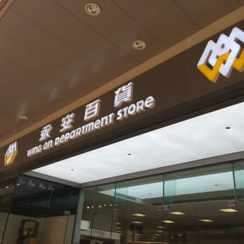 永安百貨 - Department Stores Near Me - Hong Kong, HK