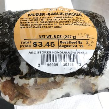 ABC STORES #85 - Updated December 2025 - 120 Kaiulani Ave