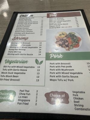 Menu photo 3 Pho Rosemount Rosemount, MN Menu photo 3 Pho Rosemount Rosemount, MN