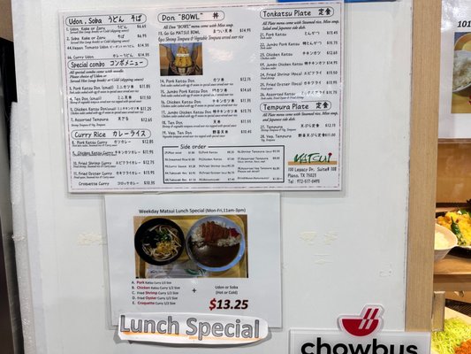 Menu photo 8 Matsui Plano, TX