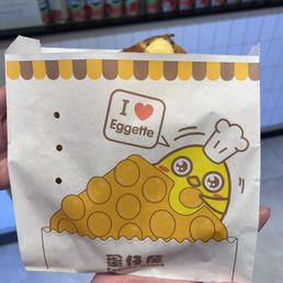 Waffle Waffle