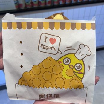 Eggette House - Waffle - Waffles Near Me - Richmond, British Columbia Eggette House - Waffle - Waffles Near Me - Richmond, British Columbia