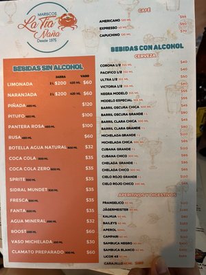 Mariscos La Tía Ñaña ll Aeropuerto by null