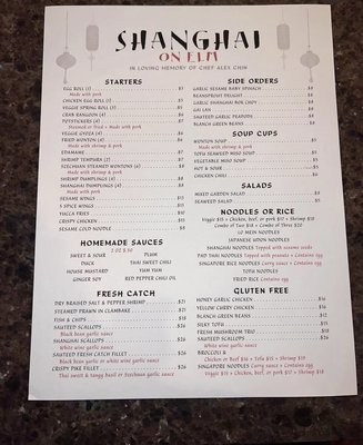 Menu photo 1 Shanghai On Elm Cincinnati, OH Menu photo 1 Shanghai On Elm Cincinnati, OH