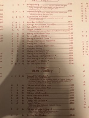 Menu photo 6 Yummi House Albuquerque, NM