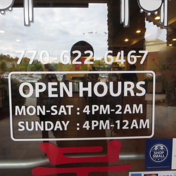 Gopchang On Fire - Phone number and business hours. - Korean Near Me - Suwanee, Georgia