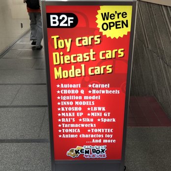 ケンショップ ケンボックス - Updated February 2026 - 12 Photos - 西新宿7-23-9