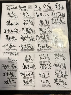 Menu photo 1 Guu Toramasa Vancouver, BC