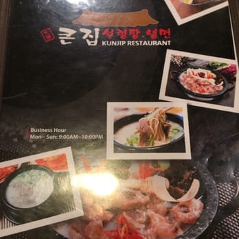 Kunjip - Korean Near Me - Santa Clara, California Kunjip - Korean Near Me - Santa Clara, California