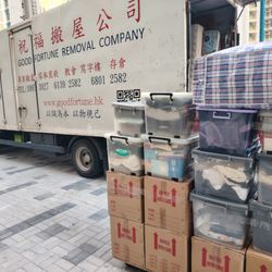 祝福搬屋公司