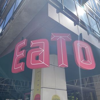 EaTo - Front signage. - Pizza Near Me - Minneapolis, Minnesota EaTo - Front signage. - Pizza Near Me - Minneapolis, Minnesota