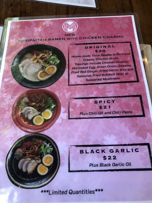 Menu photo 8 Menya Shono San Rafael, CA Menu photo 8 Menya Shono San Rafael, CA