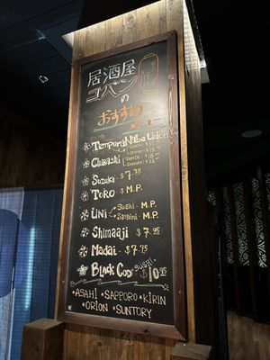 Menu photo 6 Kopan Izakaya Los Angeles, CA