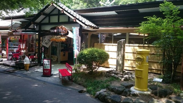 Restaurant Chiho-no-ie by null