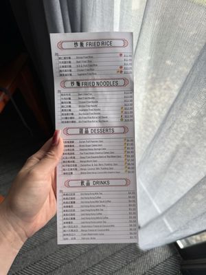 Menu photo 6 Mr. Dim Sum Tukwila, WA