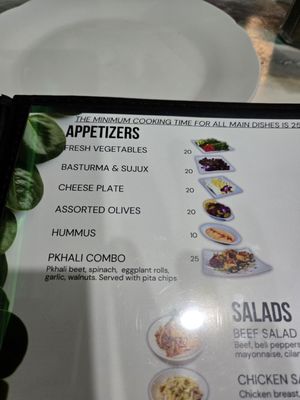 Menu photo 1 Yerevan Carmichael, CA