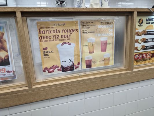 Yifang Taiwan Fruit Tea by null