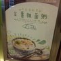 Photo of 海皇粥店