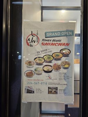 Menu photo 2 Ramen House Shinchan Glenview, IL Menu photo 2 Ramen House Shinchan Glenview, IL