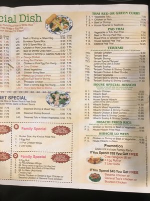 Menu photo 3 China Wok Clearwater, FL